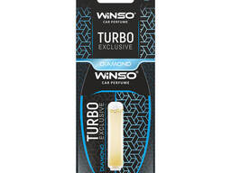 Освежитель воздуха с капсулой Turbo Exclusive - Diamond