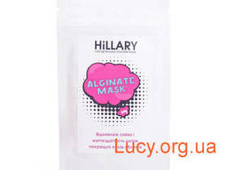 Отбеливающая альгинатная маска Hillary Whitening Alginate. ..