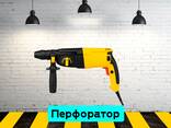 Отбойный молоток на прокат, аренда инструмента - фото 3