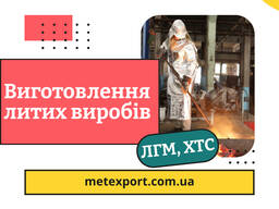 Отливки для гидравлического оборудования — надежность в каждой детали