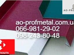 Відливи віконні з полицею 200 мм