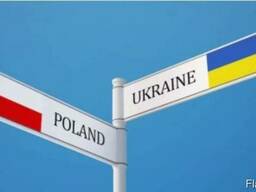 Отмена депортации из Польши. Zakaz wjazdu na terytorium RP