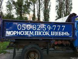 Отсев