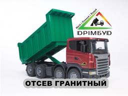 Отсев гранитный Киевская обл