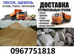 Гранотсев, отсев с доставкой по району Кривоозерскому