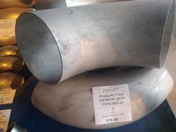 Отвод 90-114х2 12Х18Н10Т ДСТУ 17375:2003, шт