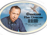 Овал на крест за 1 час - фото 3