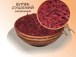 Овочі сушені ( Буряк , Морква , Капуста , Картопля )