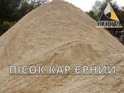 Овражный песок, Песок для штукатурки, Песок овражный, Песок карьерный