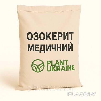 Озокерит медицинский (горский воск)