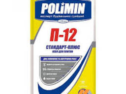 П-12 Стандарт-плюс клей для плитки, Polimin, 25кг