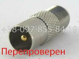 P911 (Р911) переходник