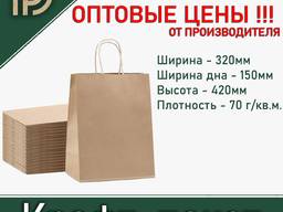 Пакет крафтовый с ручками 320х150х420 мм бумажный бурый