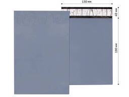 Пакети кур'єрські А6(ш) 130*190(д), мм, полієтиленові