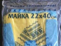 Пакеты полиэтиленовые майка тип Украинка 22*40