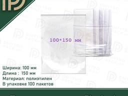 Пакеты с замком-слайдером Zip-lock 100мм*150мм, пачка 100 шт