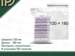 Пакеты с замком-слайдером Zip-lock 120мм*180мм, пачка 100 шт