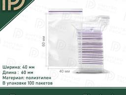 Пакеты с замком-слайдером Zip-lock 40мм*60мм, пачка 100 шт