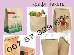 Паккет на вынос. Крафт пакет.