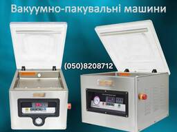 Пакувальник вакуумний камерний GoodFood VMP260 та VMP400DSB