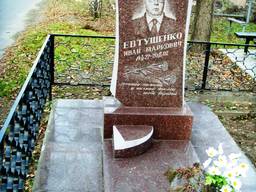 Памятники
