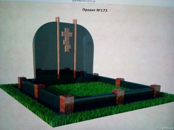 Памятники