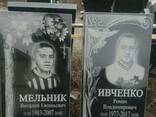 Памятники - фото 1