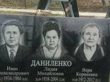 Памятники - фото 2