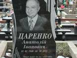 Памятники из гранита - фото 1