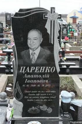 Памятники из гранита