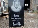 Памятники из гранита - фото 5