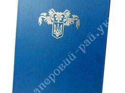 Папка ДО ПіДПИСУ На подпись