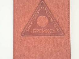 Папки меню
