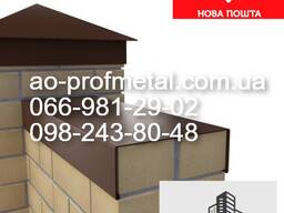 Парапети та ковпаки з профнастилу за розмірами.