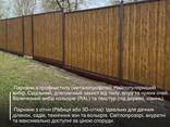 Паркани та Забори в Кривому Розі під Ключ — Від Бюджетних до Преміум-Рішень - фото 2