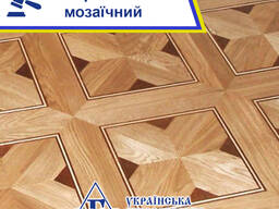 Паркет мозаїчний - продаж!