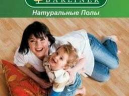 Паркетная доска barlinek