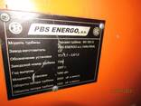 Паровая турбина с генератором "Mv 550 G", 1,7 МВт, "PBS" Чехия. - фото 2