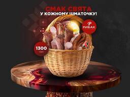 Пасхальний набір “Святковий”