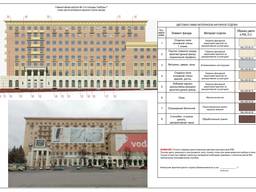 Паспорт наружной отделки фасада