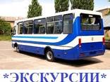 Пассажирские перевозки по городу, области, Украине.