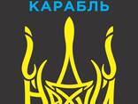 Патріотичні наклейки, постери, банери, наклейки на авто - фото 2
