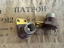 Патрон ПРМ-2