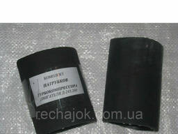 Патрубок турбокомпрессора Д- 245 260 2шт 6632