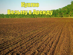 Пай Рубановский район