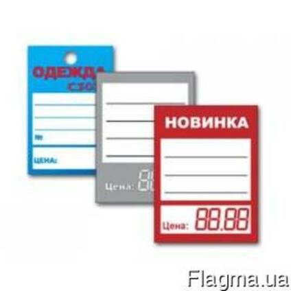 Печать ценников