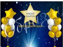 Печать фотозон на выпускной