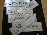Печать на алюминиевых пластинах за 1 час в Киеве на Оболоне - фото 1