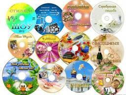 Печать на CD и DVD дисках