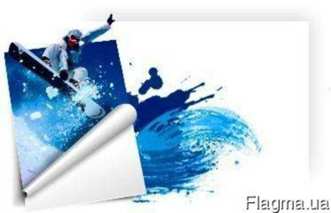 Печать на самоклейке — Оказание услуги в Виннице, Flagma.ua #4346170